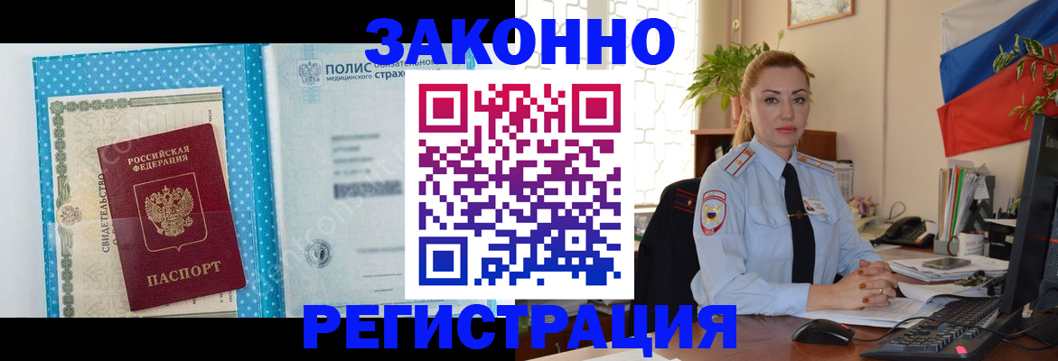 подбор собственника для регистрации в Петровске